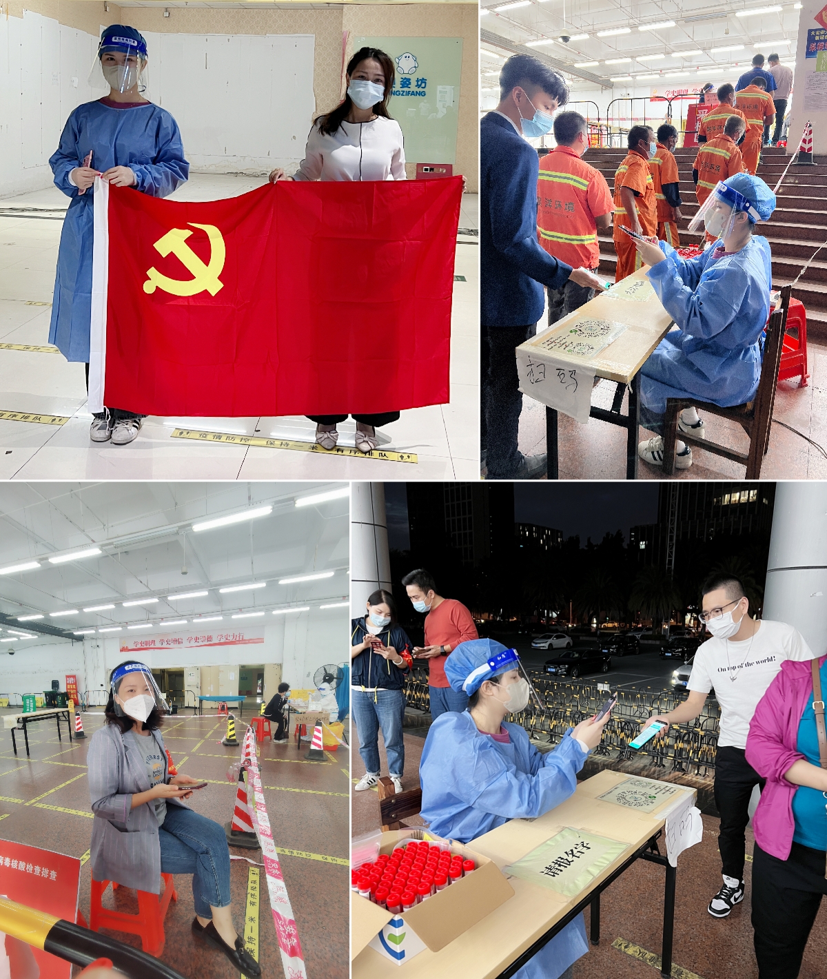 江南(中国)集团