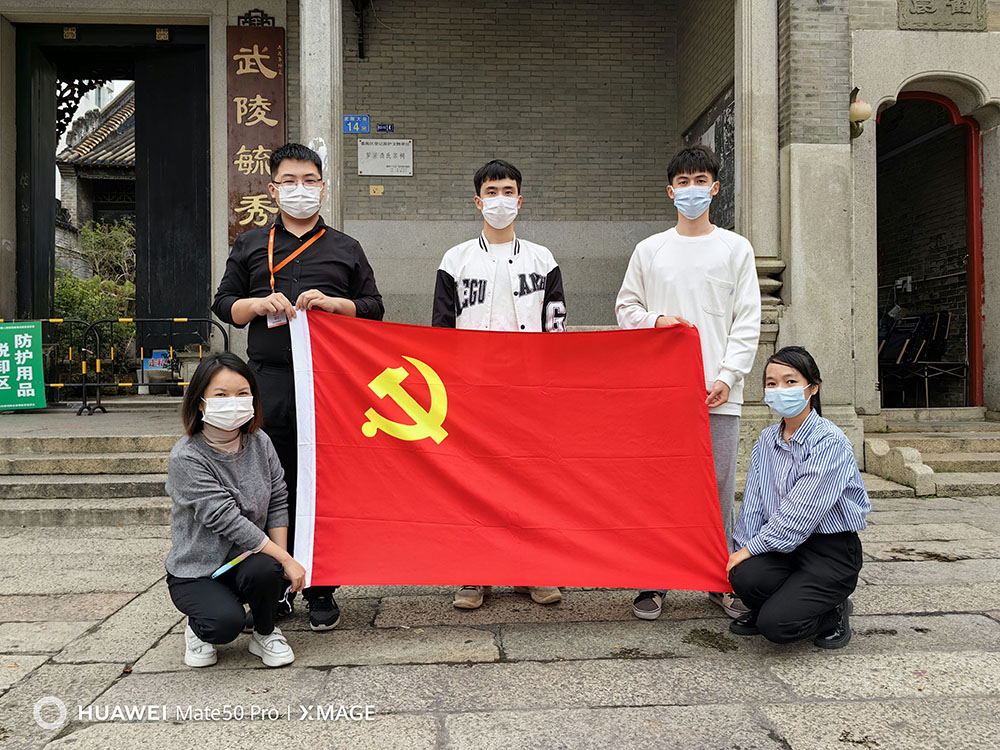 江南(中国)集团