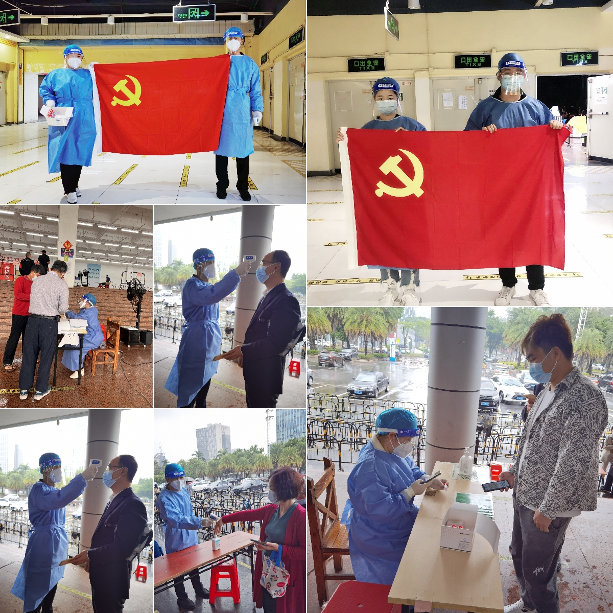 江南(中国)集团