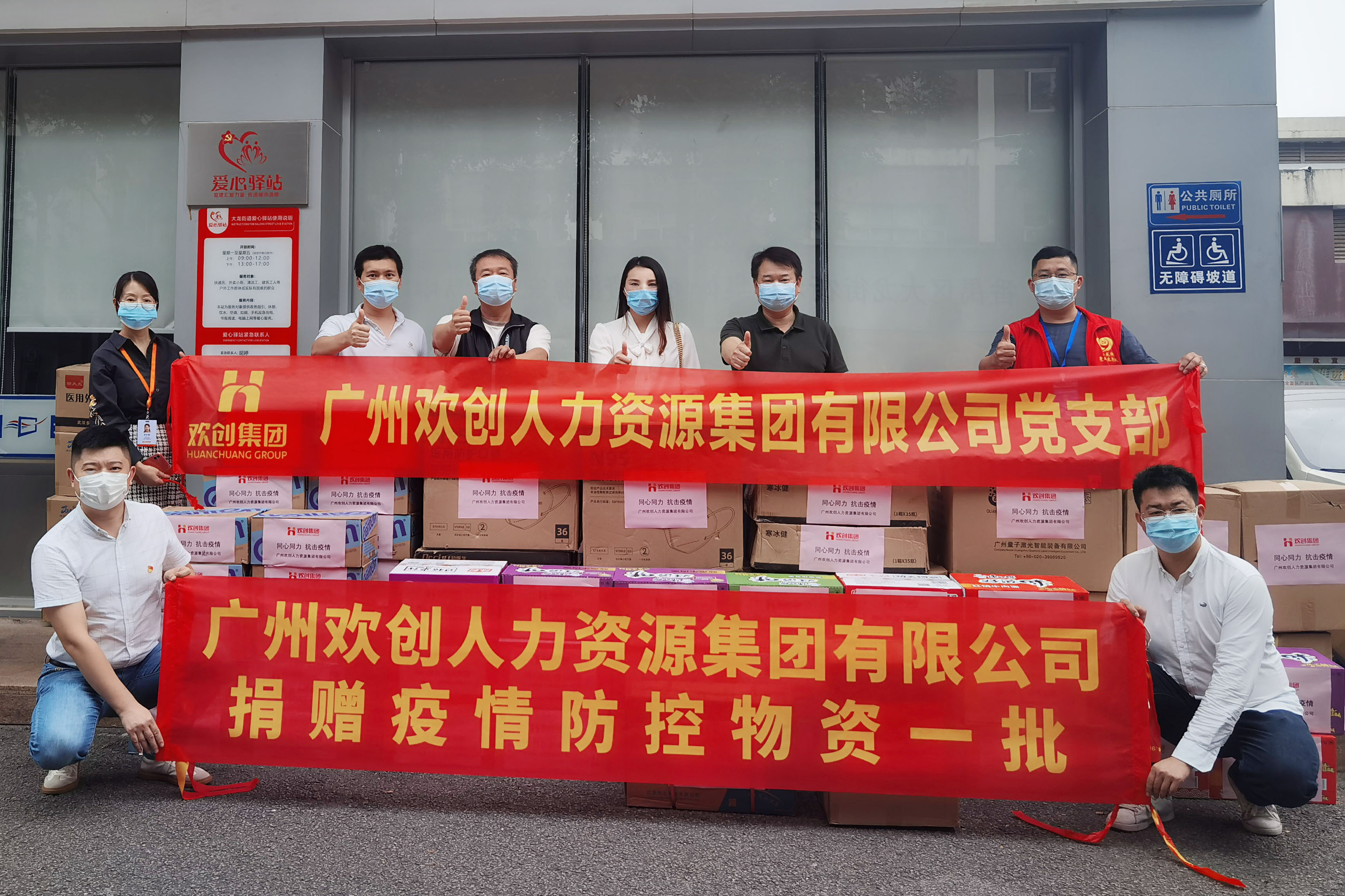 江南(中国)集团