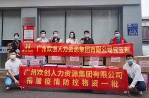 江南(中国)人力资源HR：从面试逻辑顺序分享注意事项