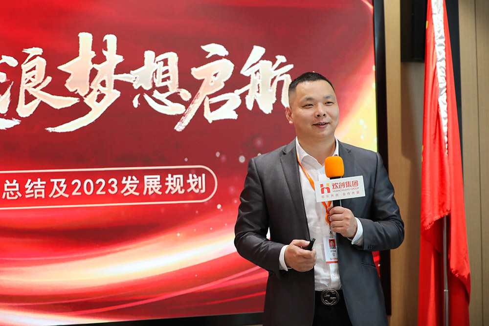 江南(中国)集团