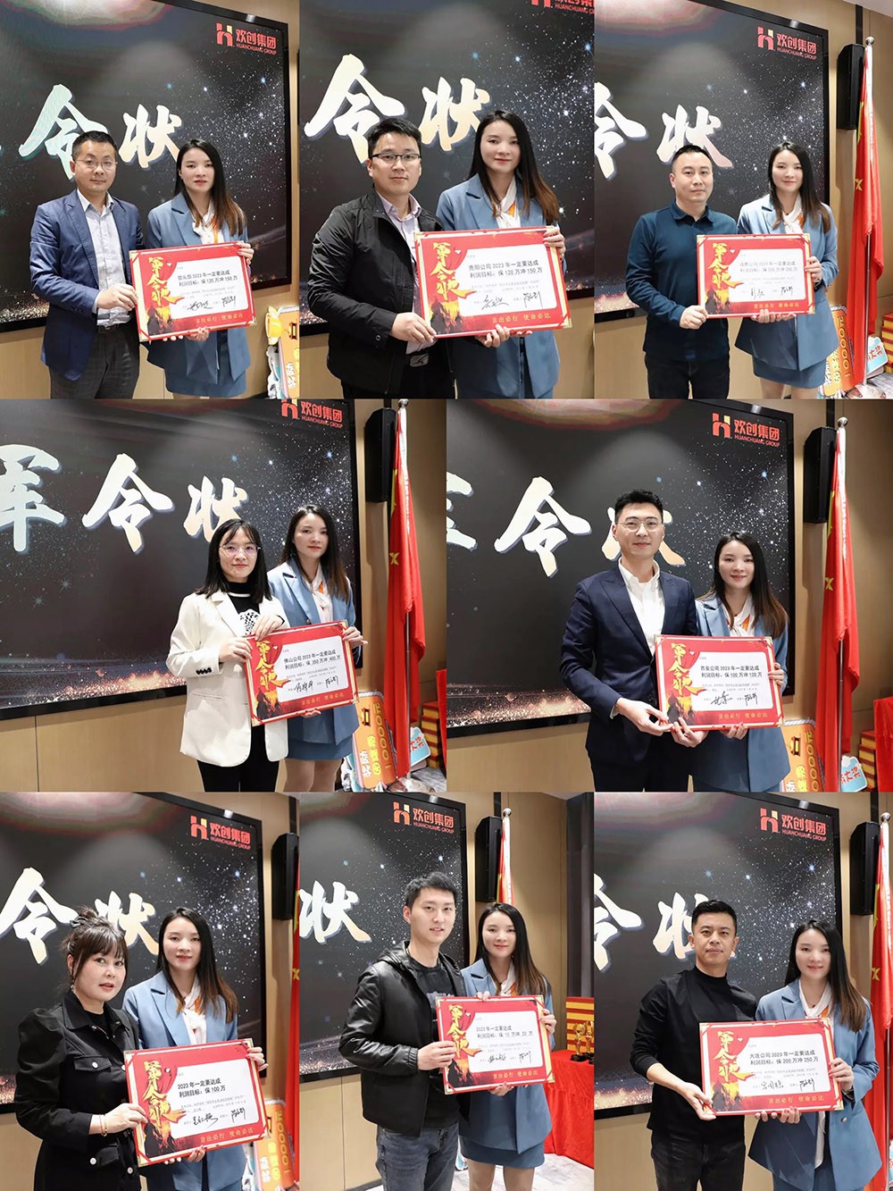 江南(中国)集团