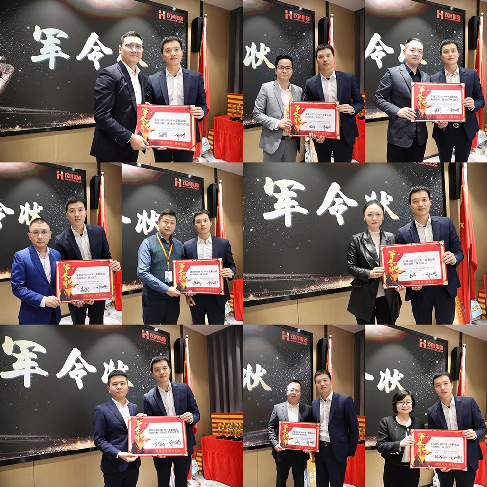 江南(中国)集团
