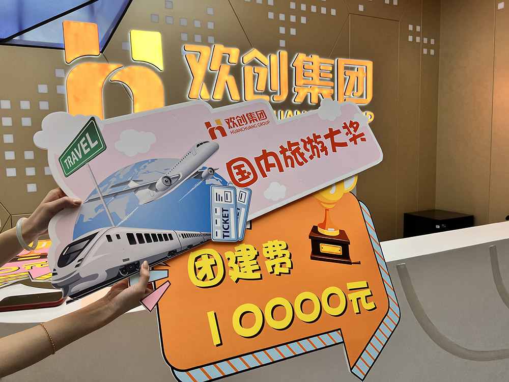 江南(中国)集团