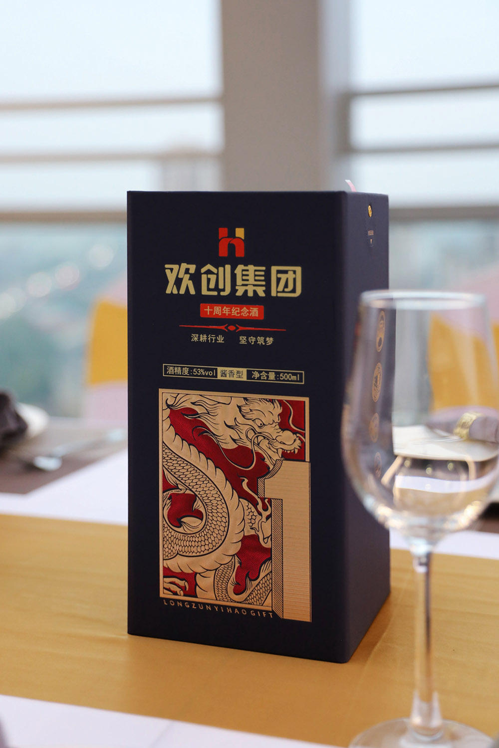 江南(中国)集团