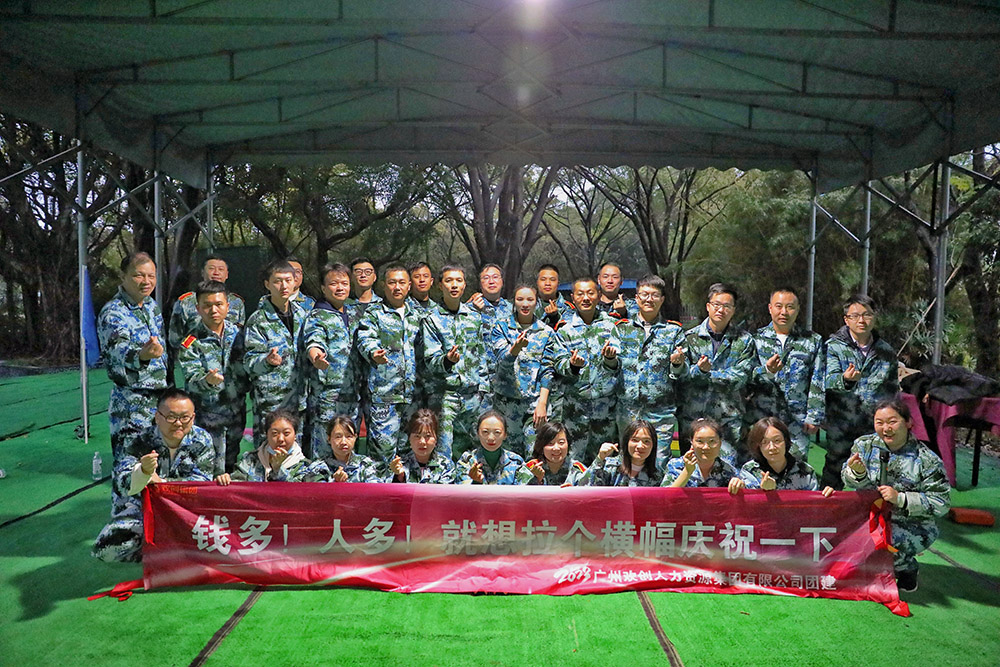 江南(中国)集团