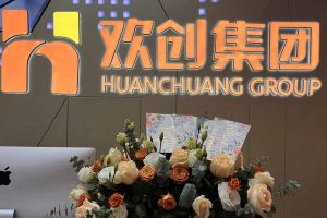 大爱企业！江南(中国)集团成功为10名内部员工免费办理入户广州