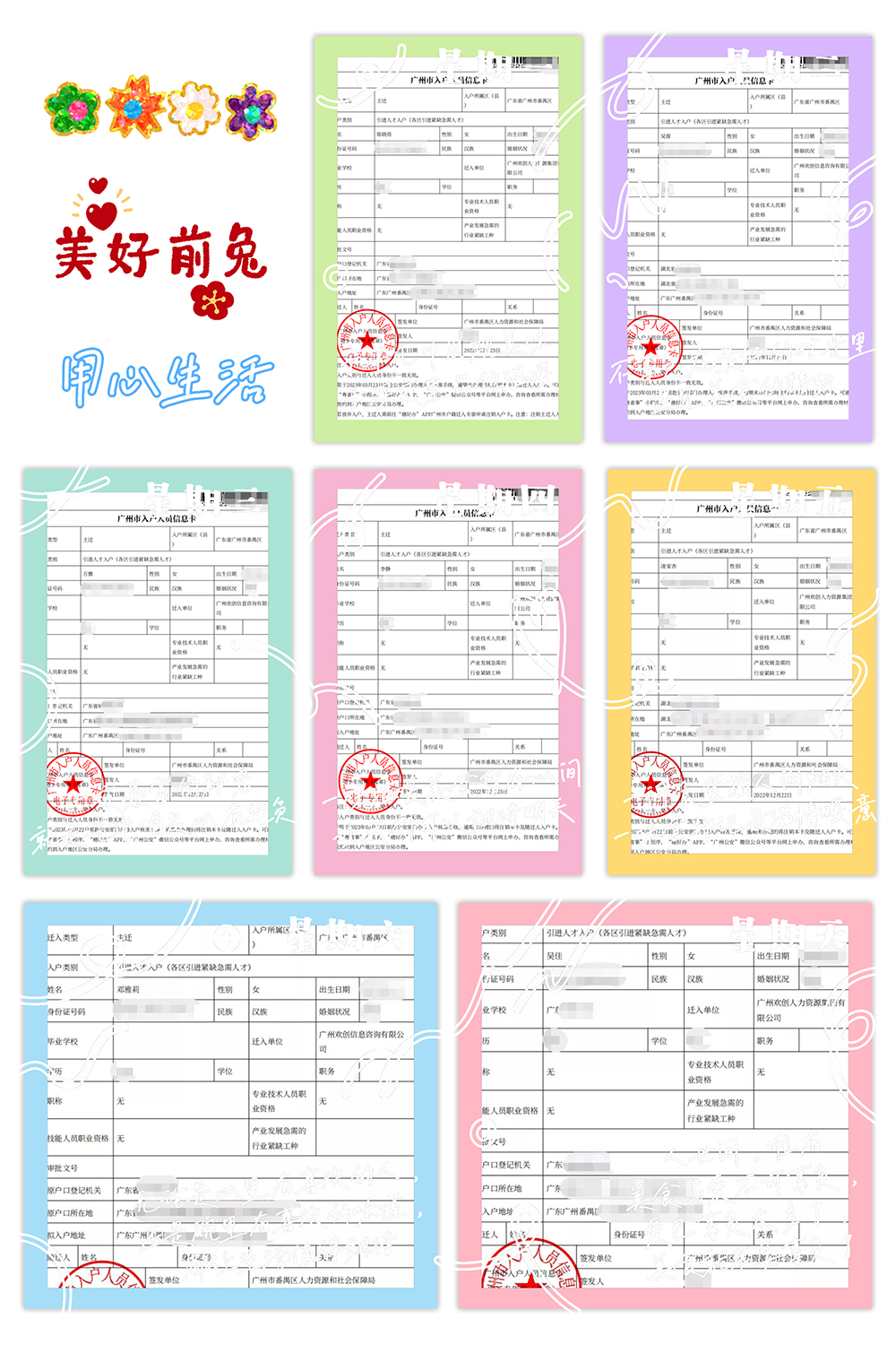 江南(中国)集团