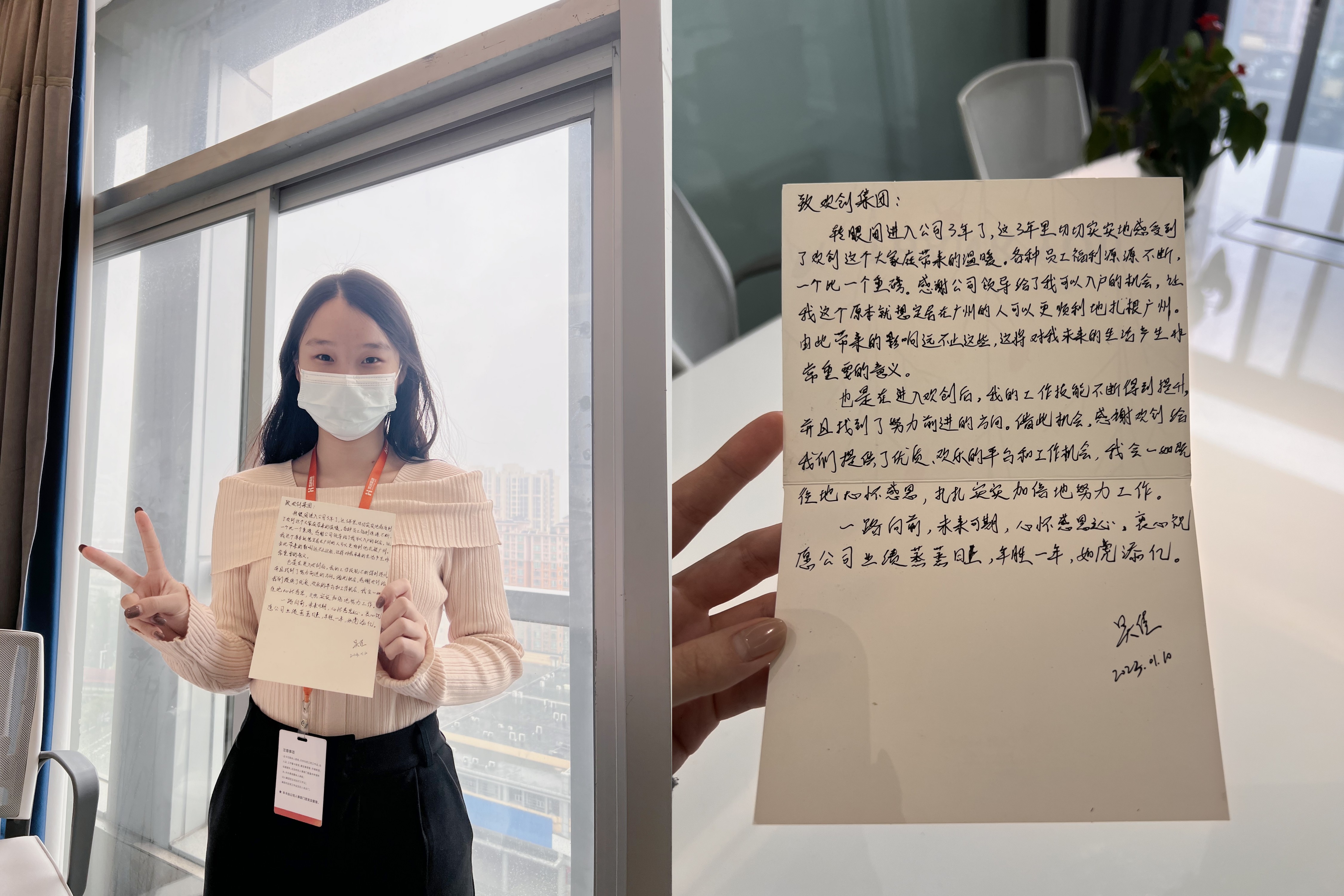 江南(中国)集团