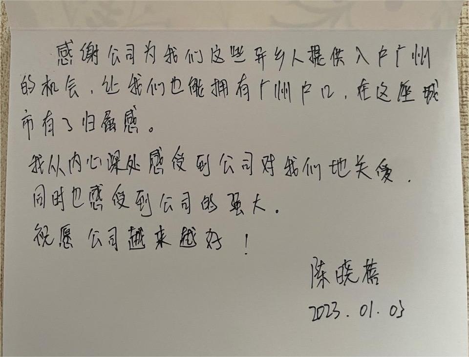 江南(中国)集团