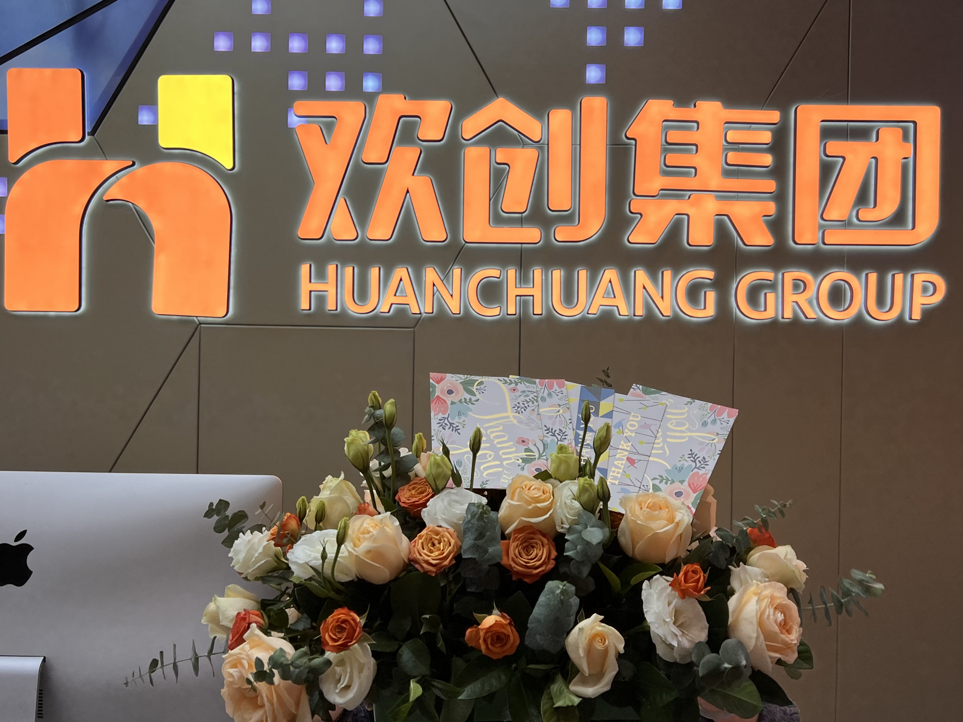 江南(中国)集团