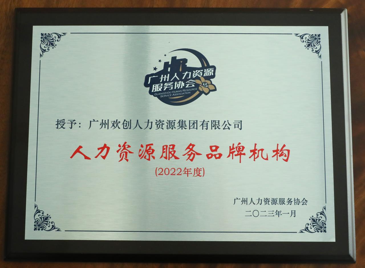 江南(中国)集团