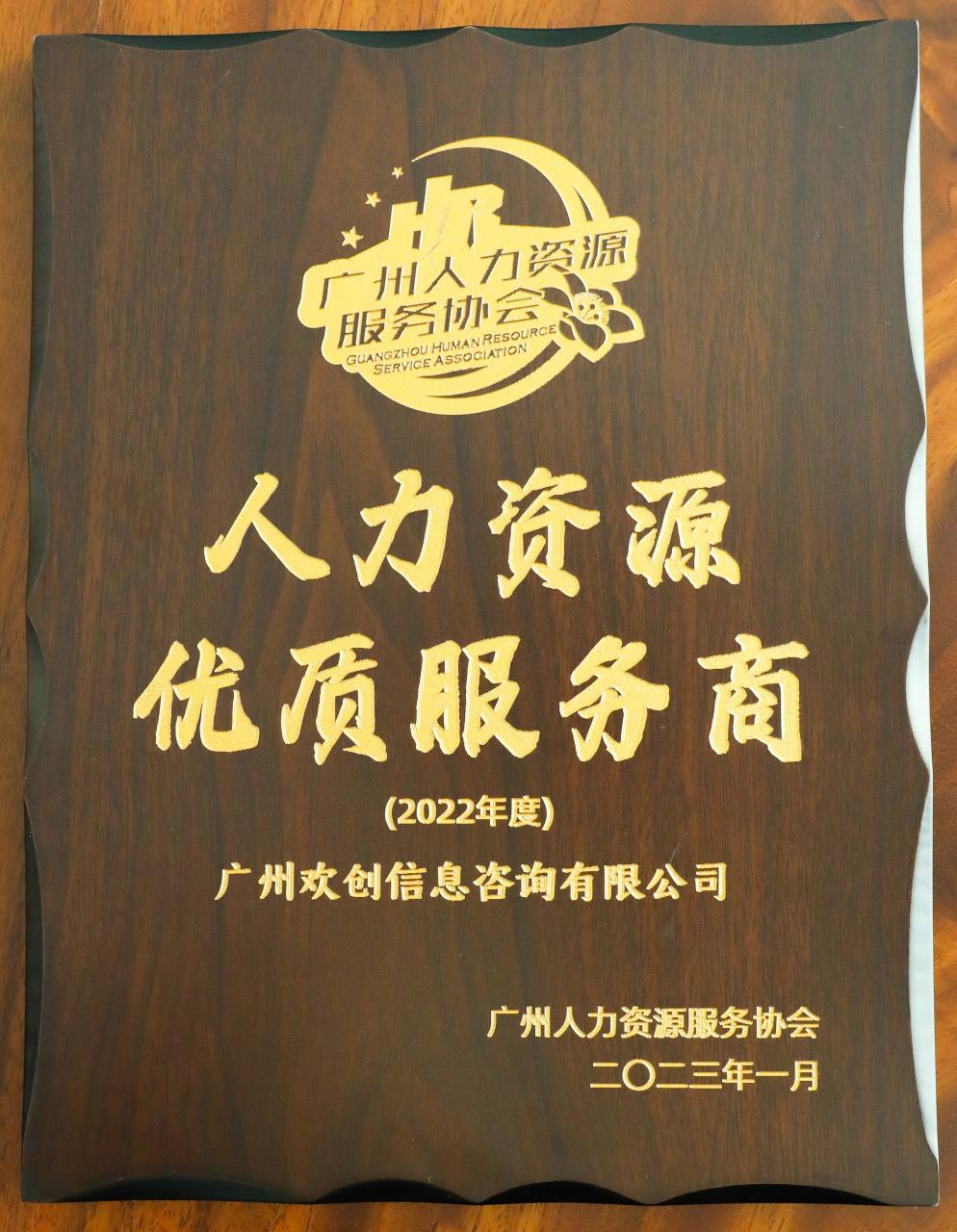 江南(中国)集团
