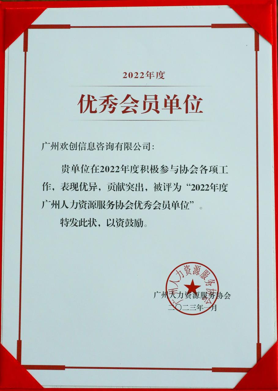 江南(中国)集团
