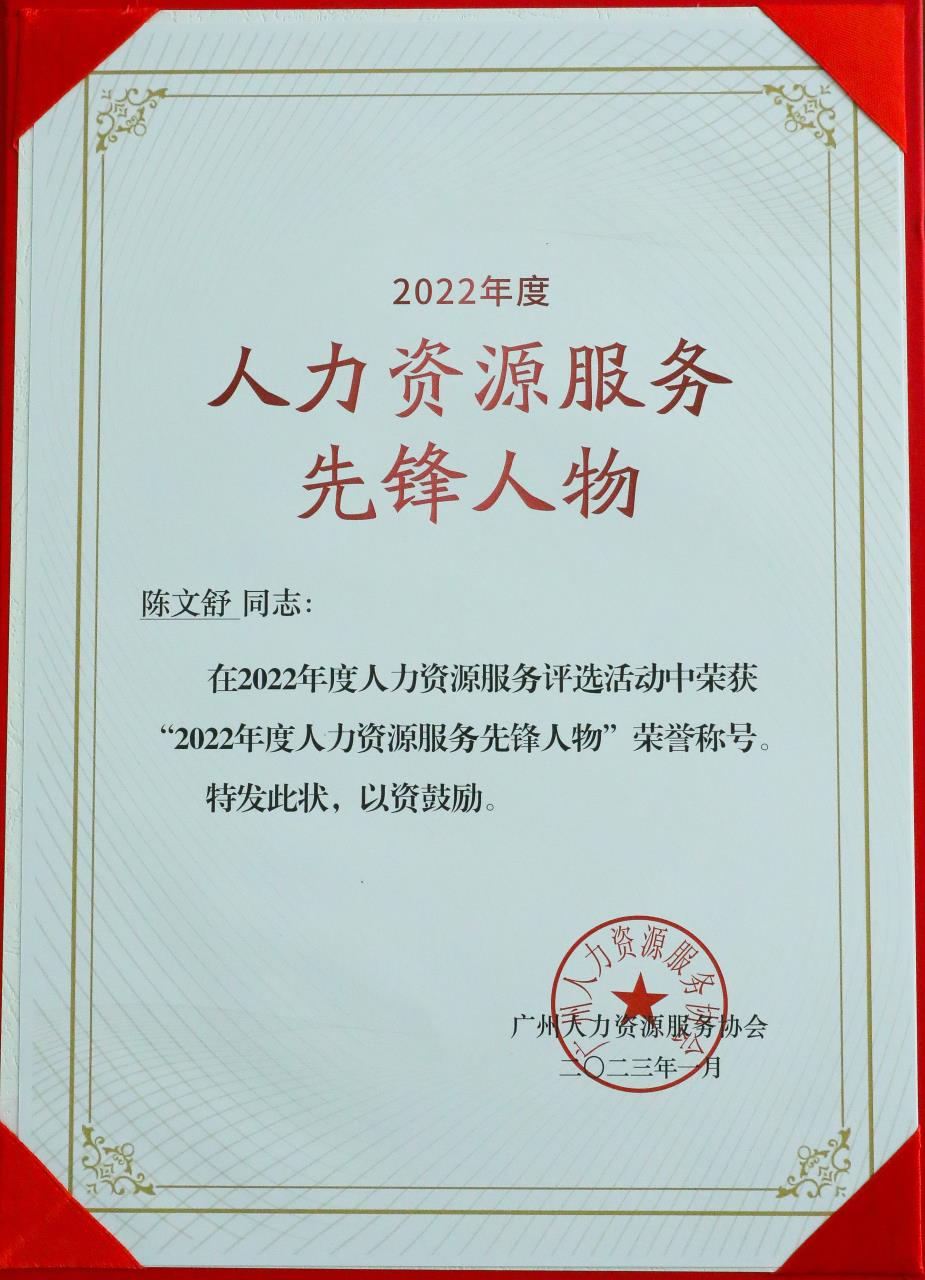 江南(中国)集团