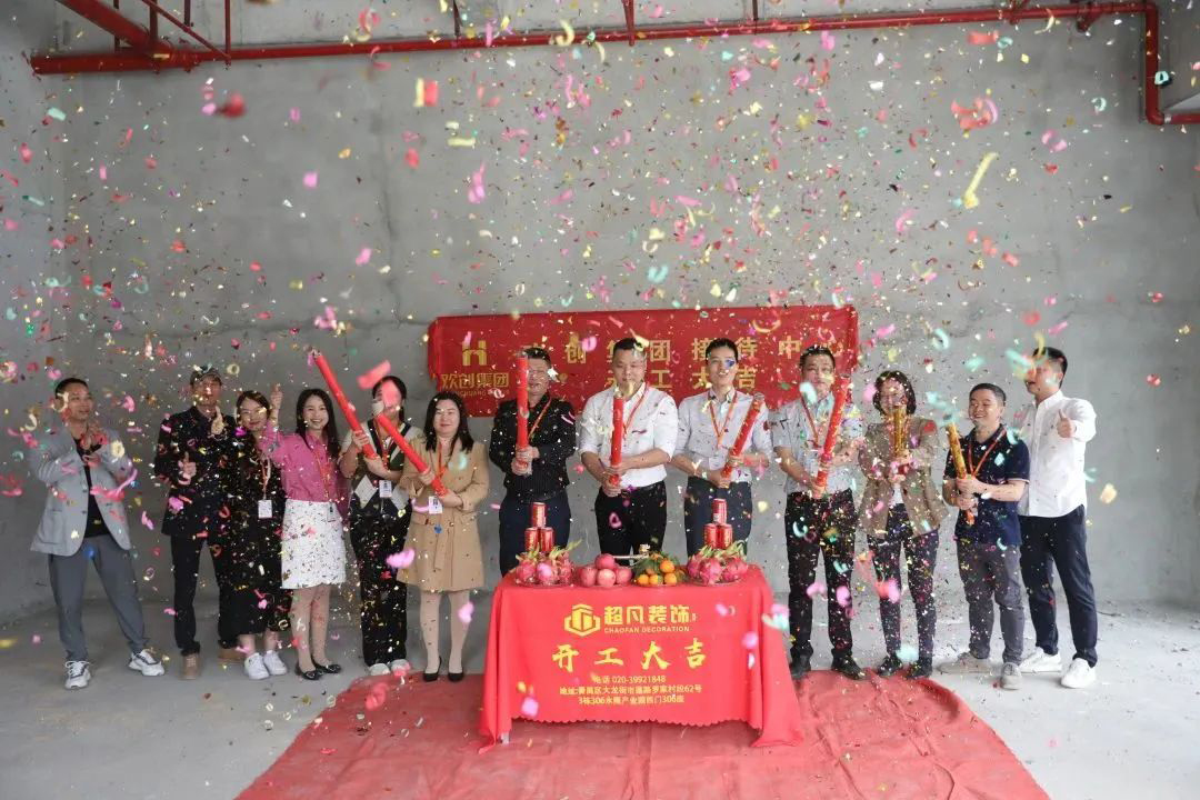 江南(中国)集团