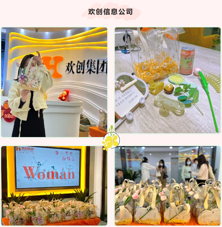 江南(中国)集团