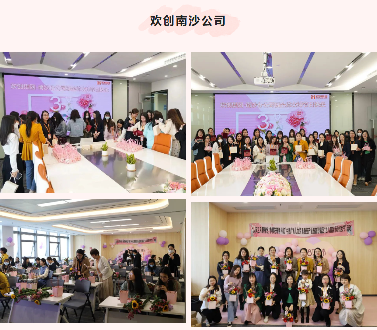 江南(中国)集团