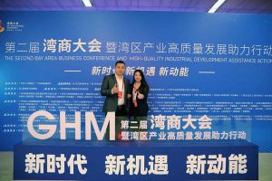 江南(中国)集团罗宁弟获湾商十大青年领袖，陈文舒获湾商十大巾帼英雄