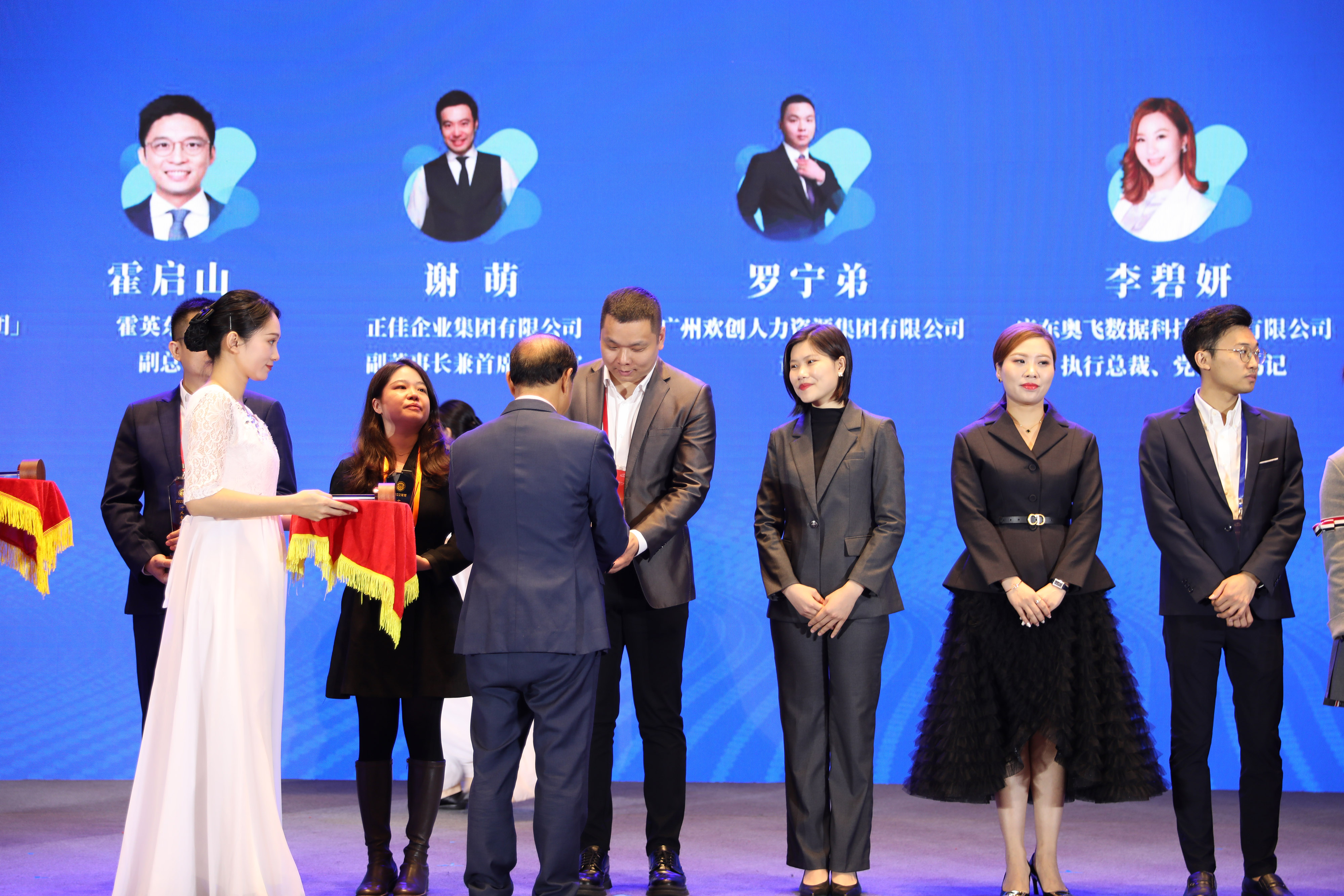 江南(中国)集团