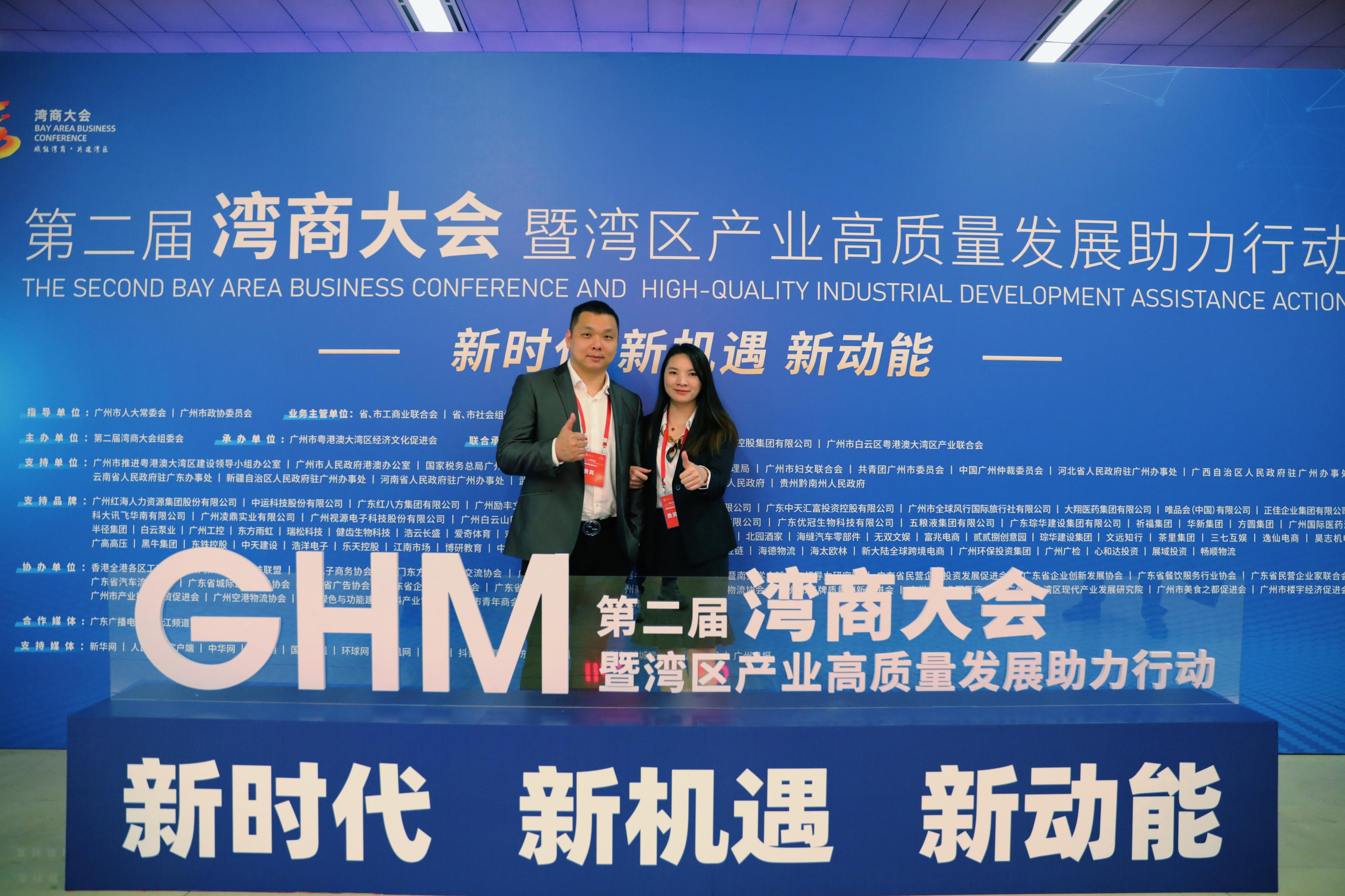 江南(中国)集团