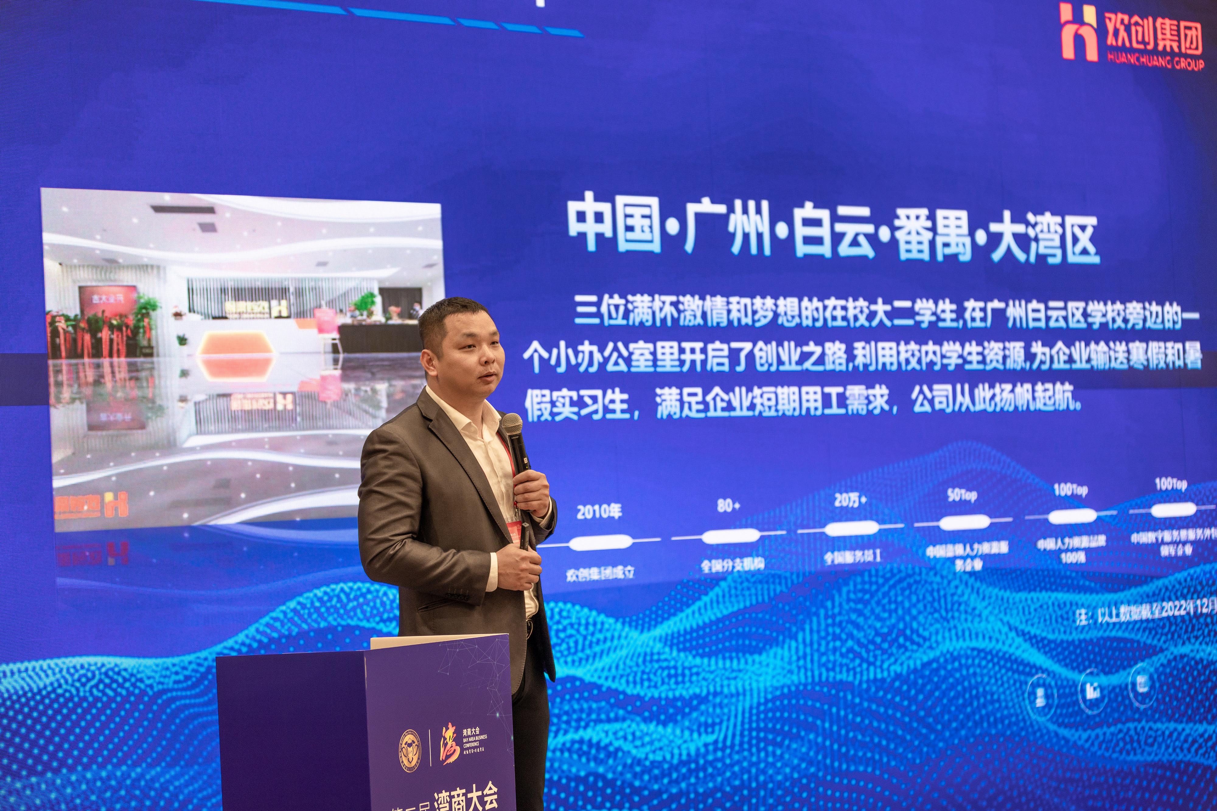 江南(中国)集团