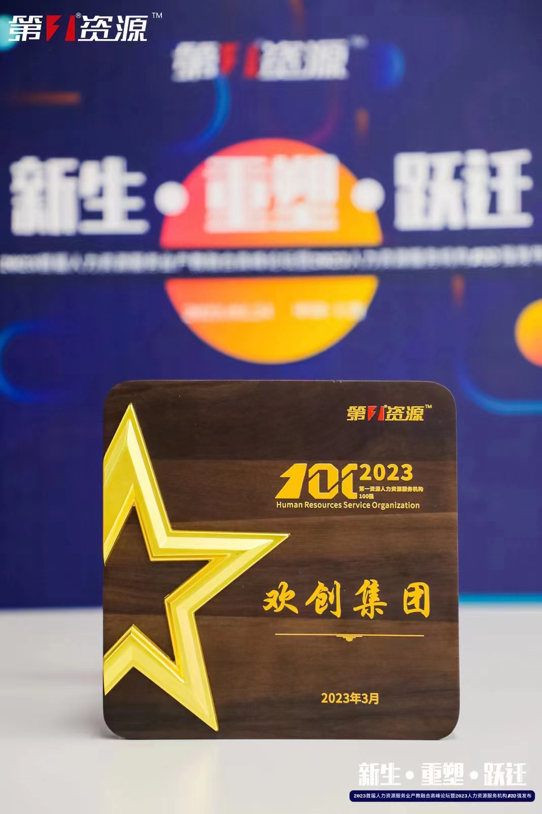 江南(中国)集团