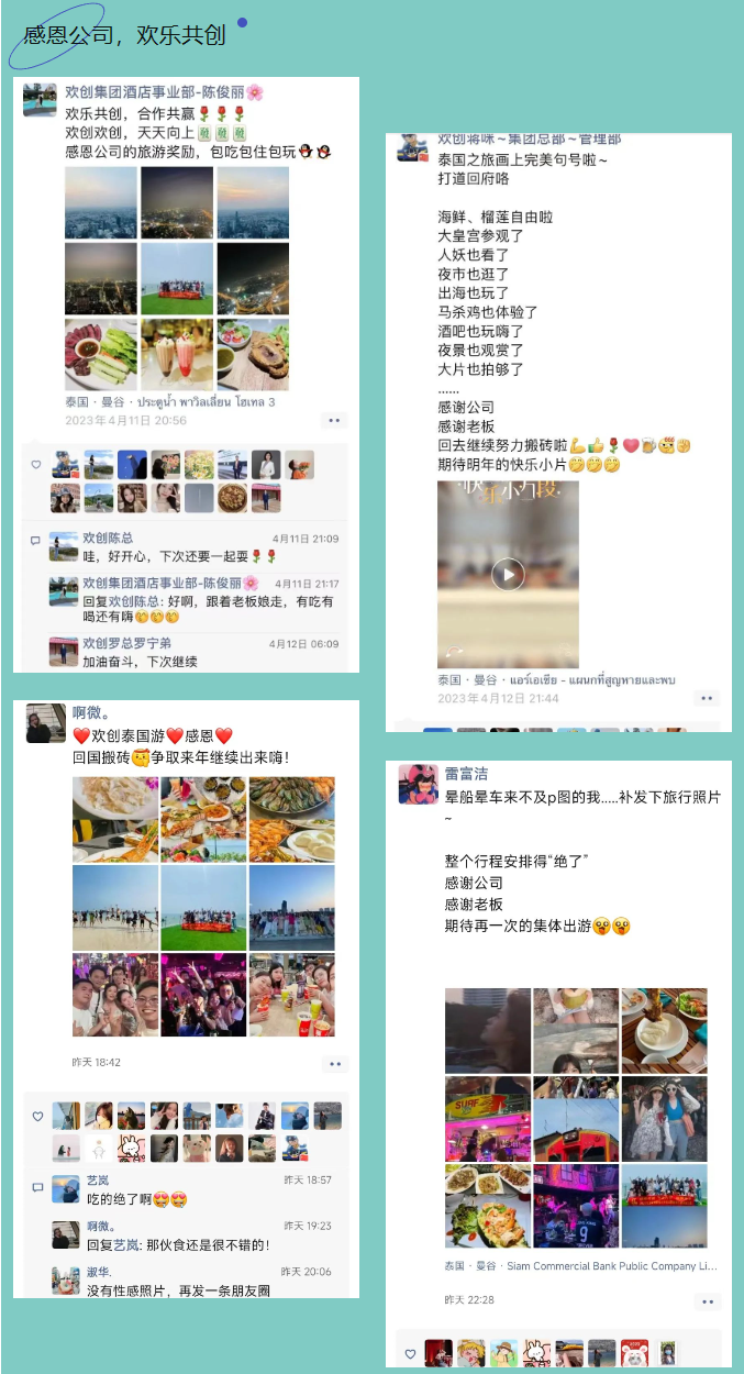江南(中国)集团