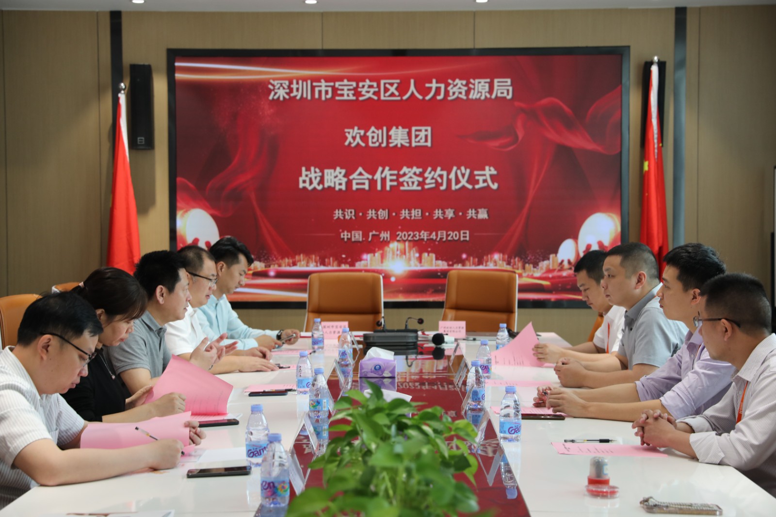 江南(中国)集团