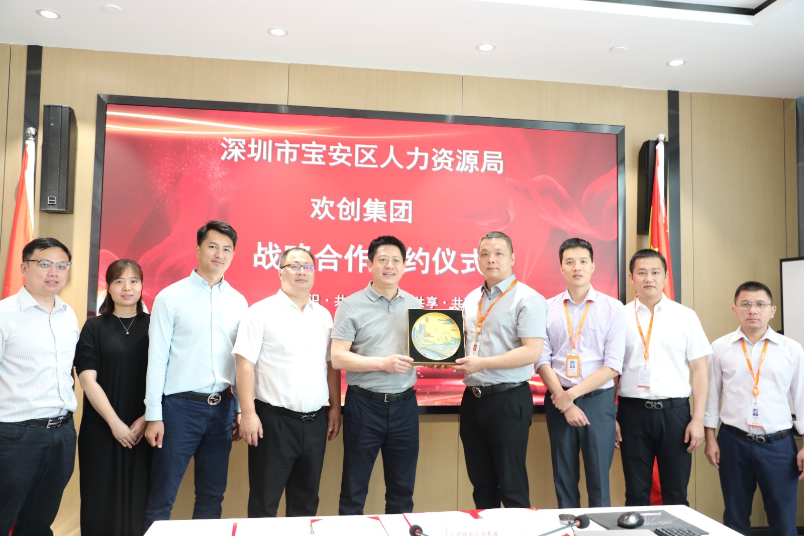 江南(中国)集团