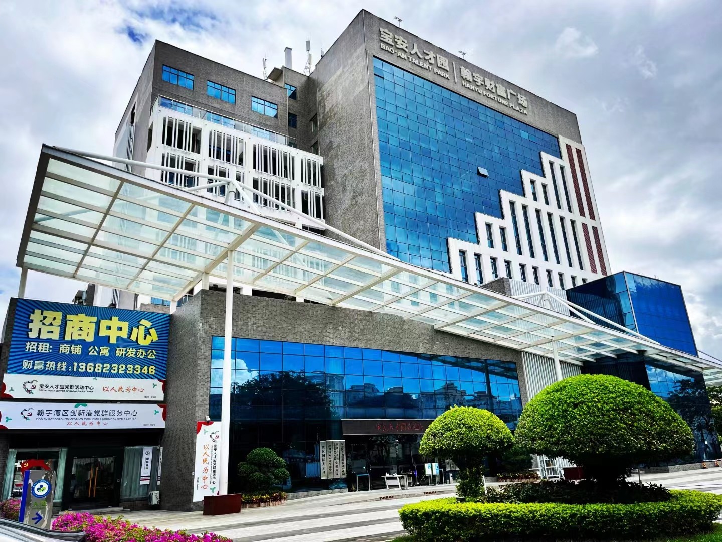 江南(中国)集团
