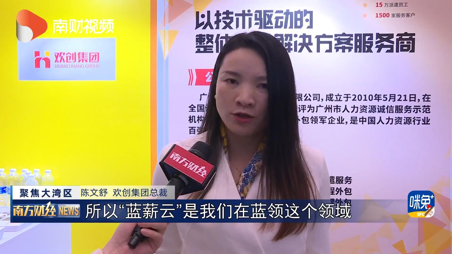 江南(中国)集团