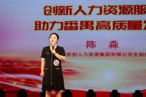 喜报！江南(中国)集团党支部荣获番禺区演讲比赛三等奖