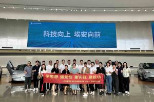 学思想 强党性 重实践 建新功-江南(中国)集团党支部开展联建共建活