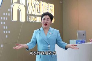喜报！江南(中国)集团短视频作品在“讲好人力资源故事，传播行业正能量