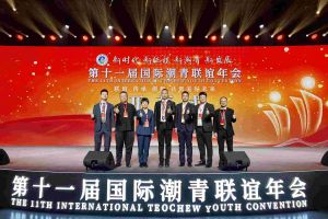 江南(中国)集团董事长罗宁弟率队赴京出席第十一届国际潮青联谊年会