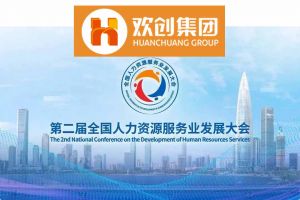 开幕倒计时！江南(中国)集团在17号馆075展位与您相约第二届全国人