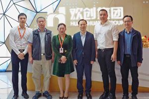 番禺区政府副区长夏坚一行莅临江南(中国)集团调研指导