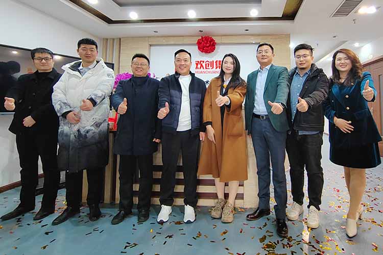 开新局 谱新篇 | 山东江南(中国)揭牌开业
