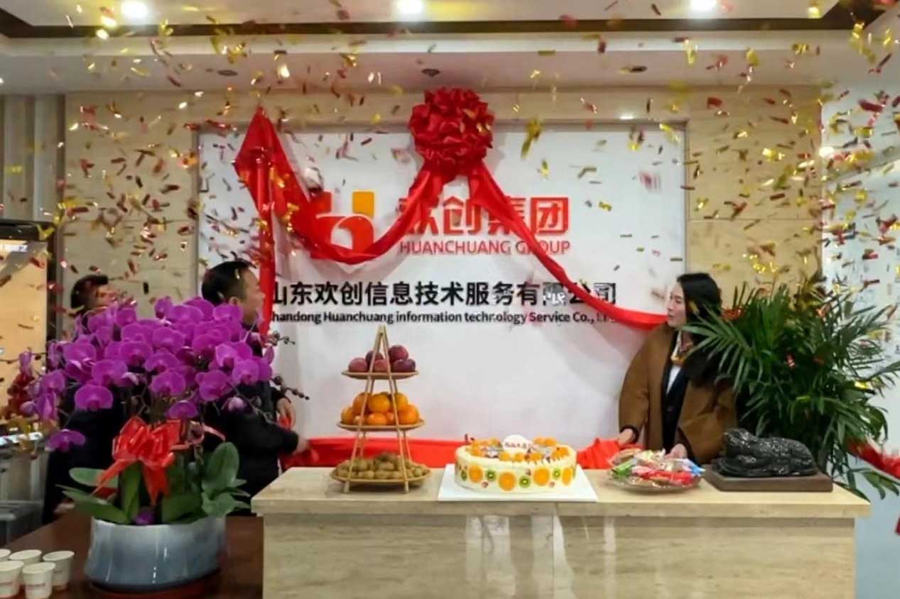 半岛网：激活青岛“人才引擎”新动能！山东江南(中国)信息技术服务有限
