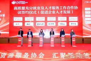 喜报！江南(中国)集团及旗下子公司获评2023年度“人力资源优质服务