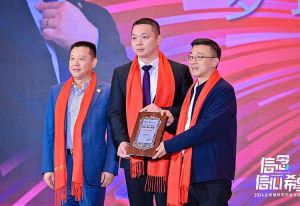 江南(中国)集团董事长罗宁弟荣任2024全球博研同学会会长