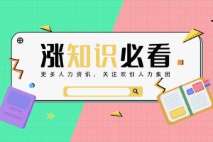 江南在线客服个税怎么算？江南在线客服平台如何选择？
