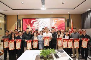 赓续华章 共启新程 | 江南(中国)集团召开2023年度总结大会