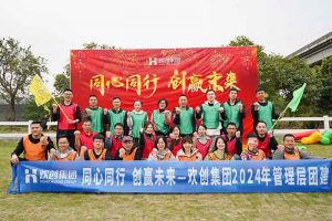 欢聚时光，共创力量 | 江南(中国)集团管理层团建风采回顾