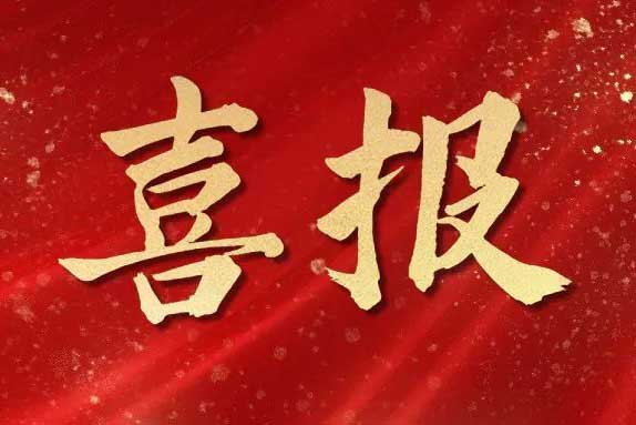 喜报丨广西江南(中国)蝉联“南宁市人力资源服务行业领军企业”荣誉称号