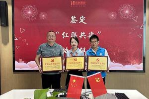 江南(中国)集团党支部与广州市阳光天使党支部、番禺区社工志愿服务党支