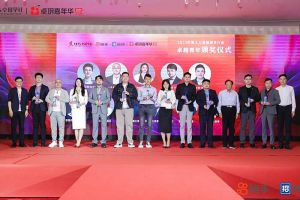 江南(中国)集团党支部书记、总裁陈文舒荣获“2023年度人力资源服务行业卓越青年奖项”