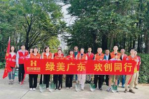 党建 | 江南(中国)集团携手罗家村，共筑绿色家园助力“绿美广东”